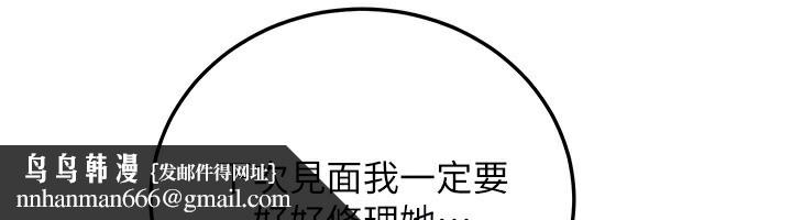公务员的桃色副业第27話-這也是贊助任務嗎?&hearts;