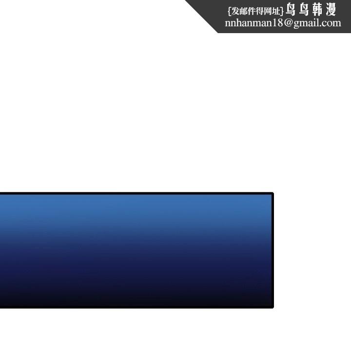 渴望占有她第74話