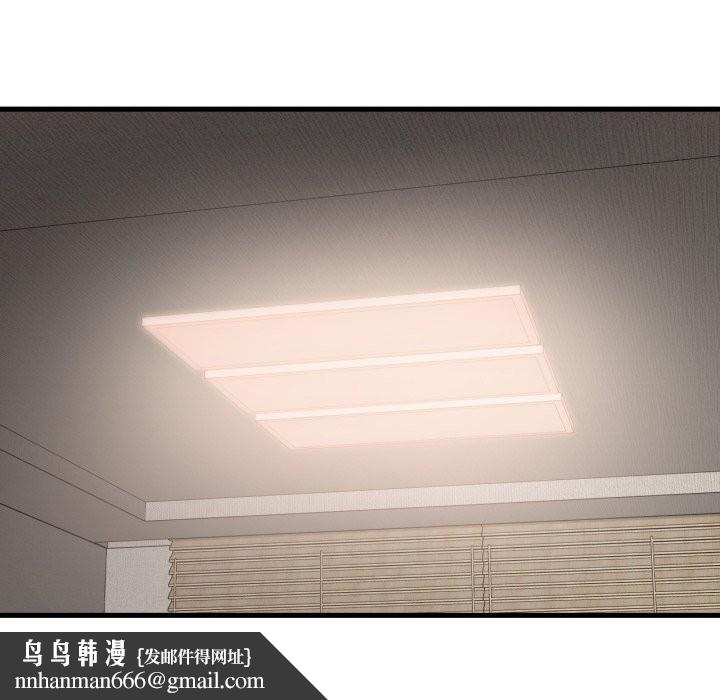渴望占有她第74話