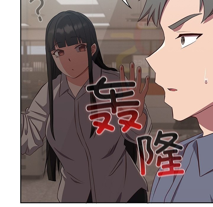 摸鱼生存指南第9話