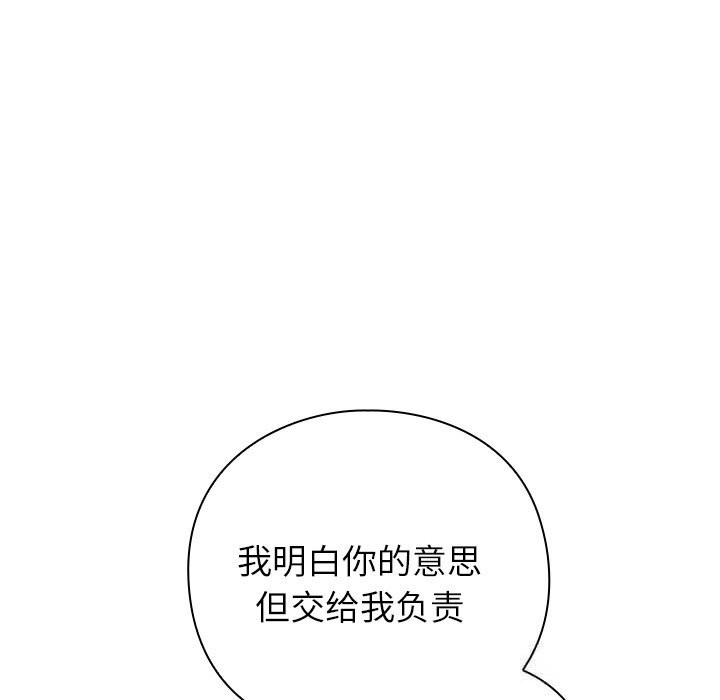 摸鱼生存指南第9話
