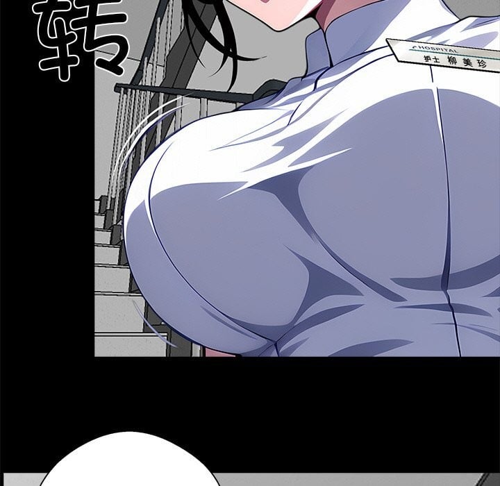 黑道X上班族第19話