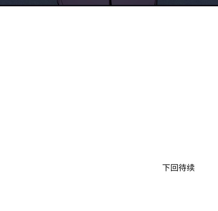当狗不丢人第17話