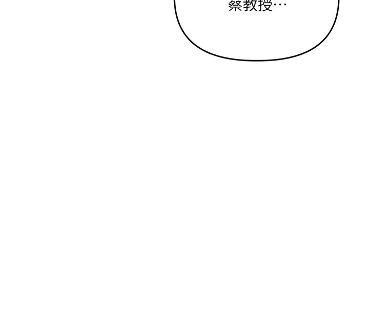 玩转学姊第72話-天降的黃色邀請函
