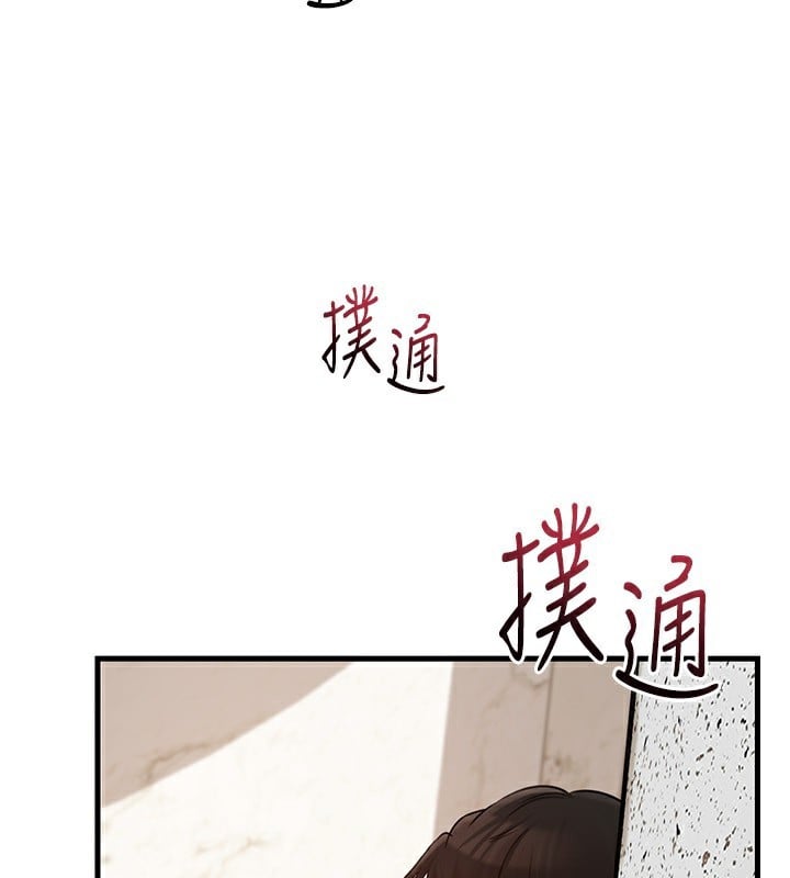 岳母为何那样第63話-隨時待命的洩慾工具