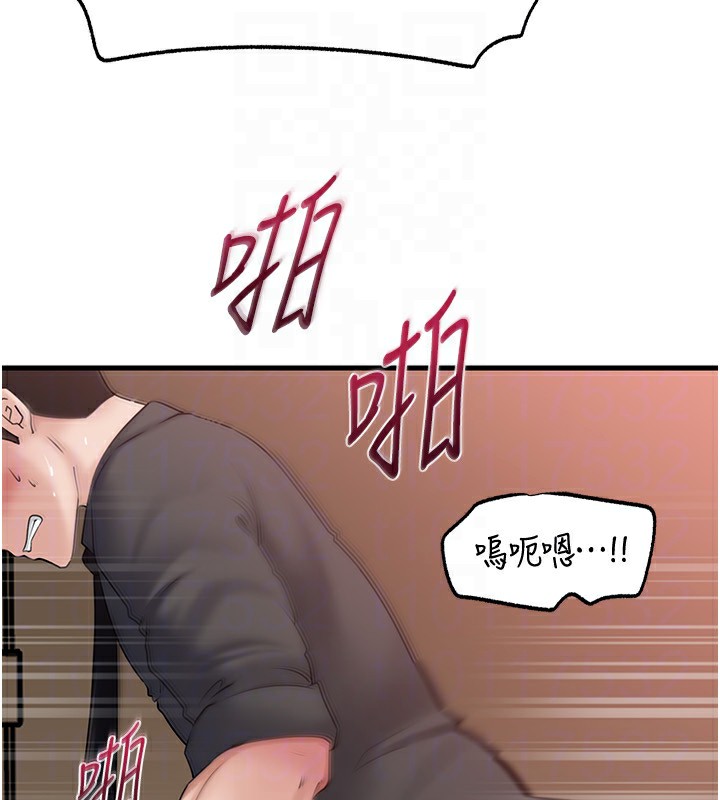 岳母为何那样第63話-隨時待命的洩慾工具