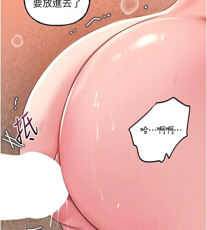 岳母为何那样第63話-隨時待命的洩慾工具