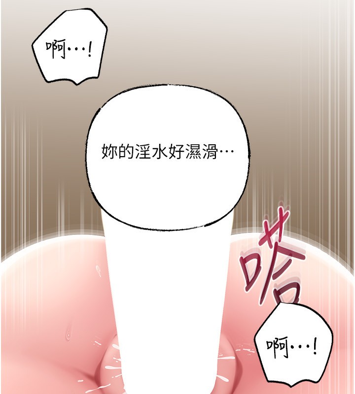 岳母为何那样第63話-隨時待命的洩慾工具