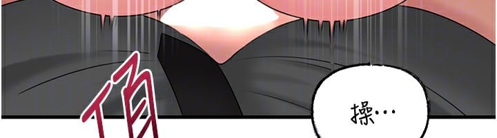 岳母为何那样第63話-隨時待命的洩慾工具