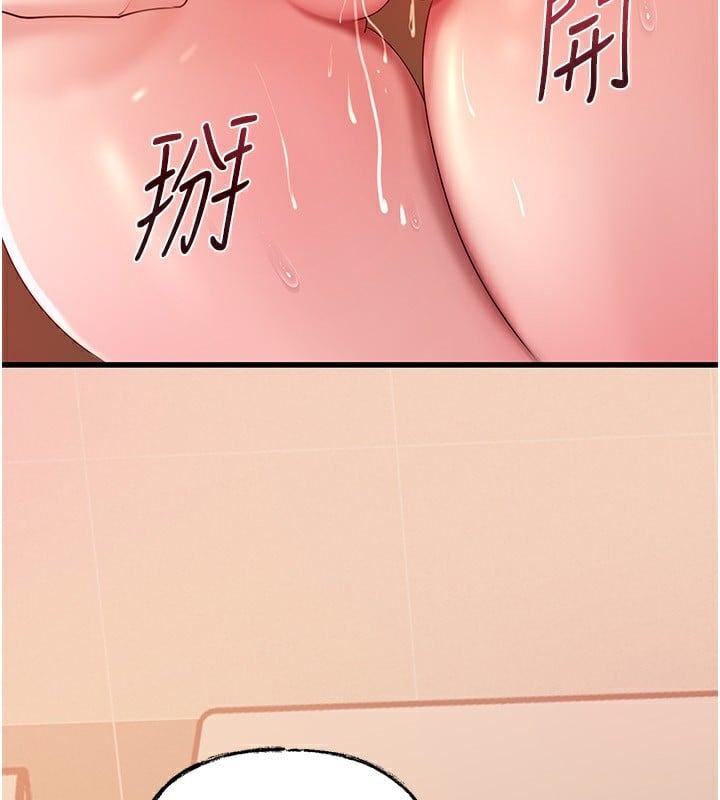 岳母为何那样第63話-隨時待命的洩慾工具