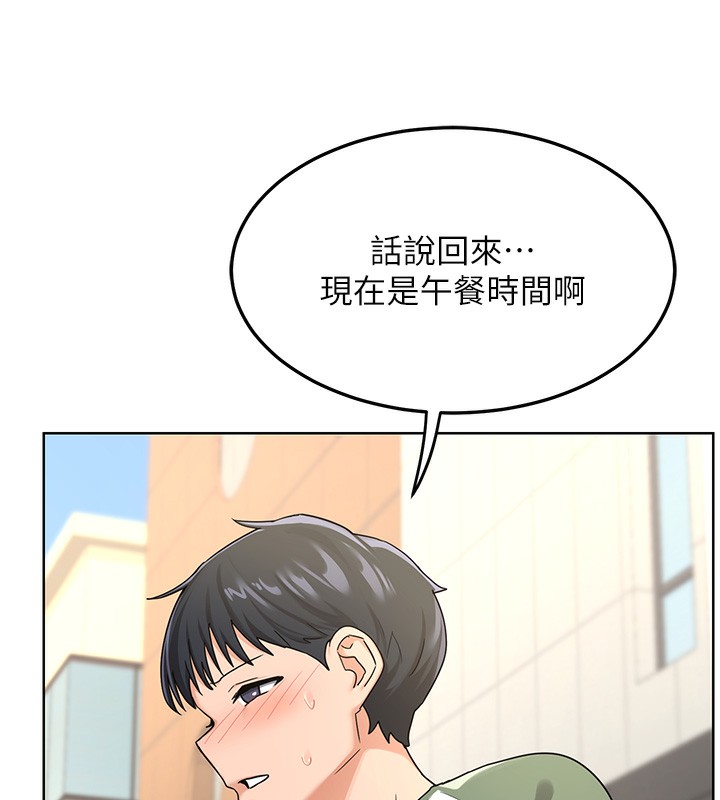 熟女交换计画第30話-生日就該吃奶油