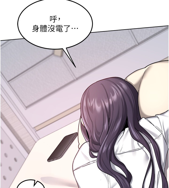 熟女交换计画第30話-生日就該吃奶油