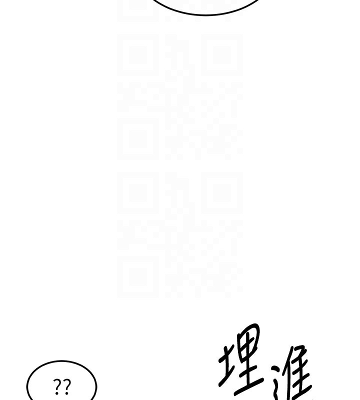 熟女交换计画第30話-生日就該吃奶油