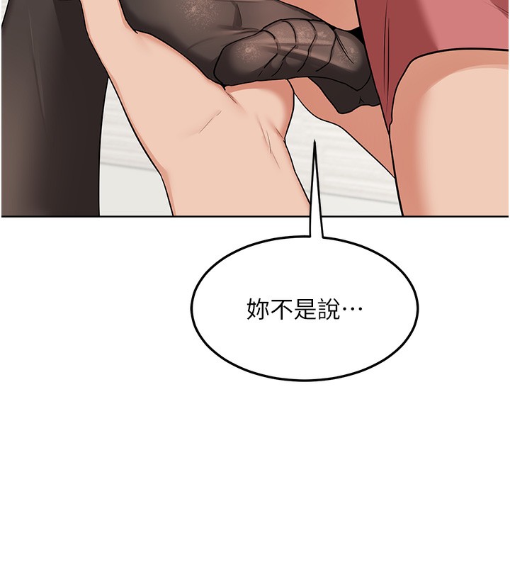 熟女交换计画第30話-生日就該吃奶油