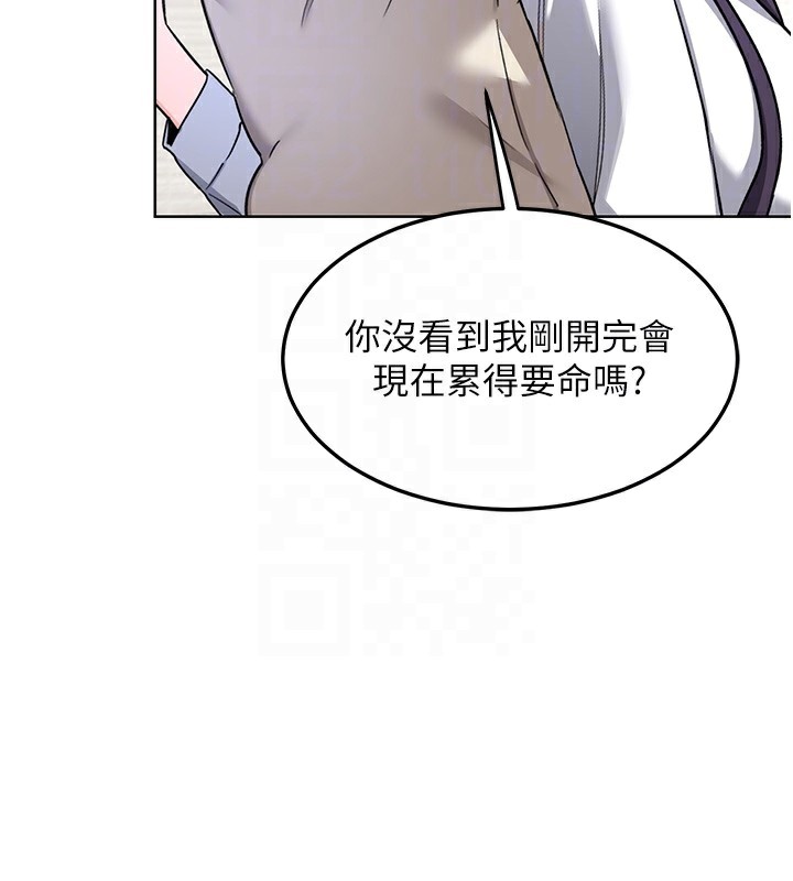 熟女交换计画第30話-生日就該吃奶油