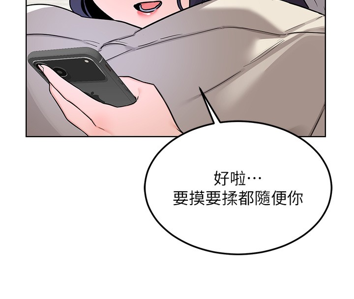 熟女交换计画第30話-生日就該吃奶油