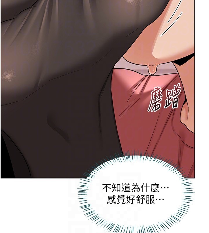 熟女交换计画第30話-生日就該吃奶油