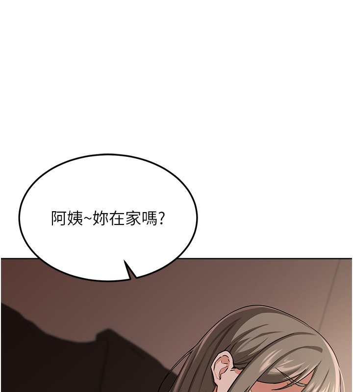 熟女交换计画第30話-生日就該吃奶油