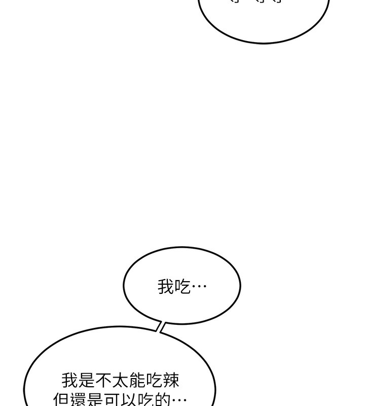 熟女交换计画第30話-生日就該吃奶油