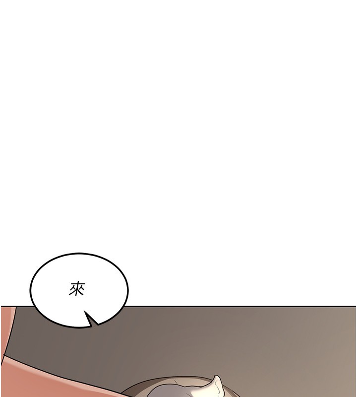 熟女交换计画第30話-生日就該吃奶油