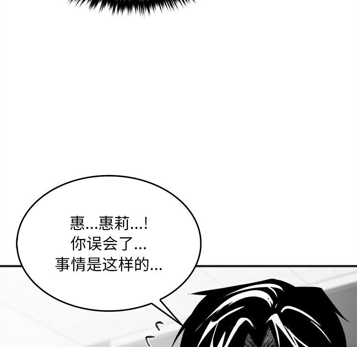 叔叔，我们来试试吧!第5話