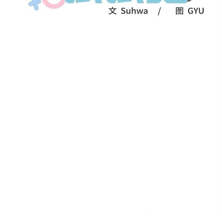 叔叔，我们来试试吧!第5話