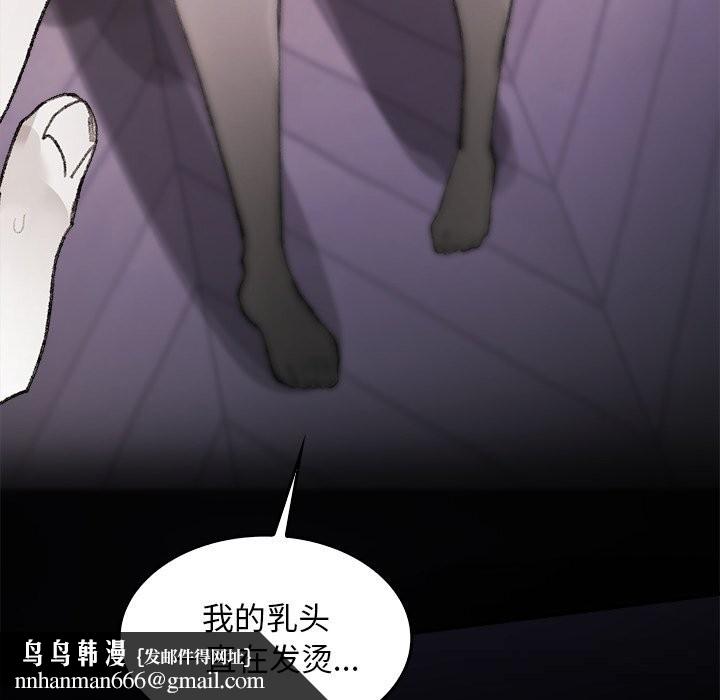 叔叔，我们来试试吧!第5話