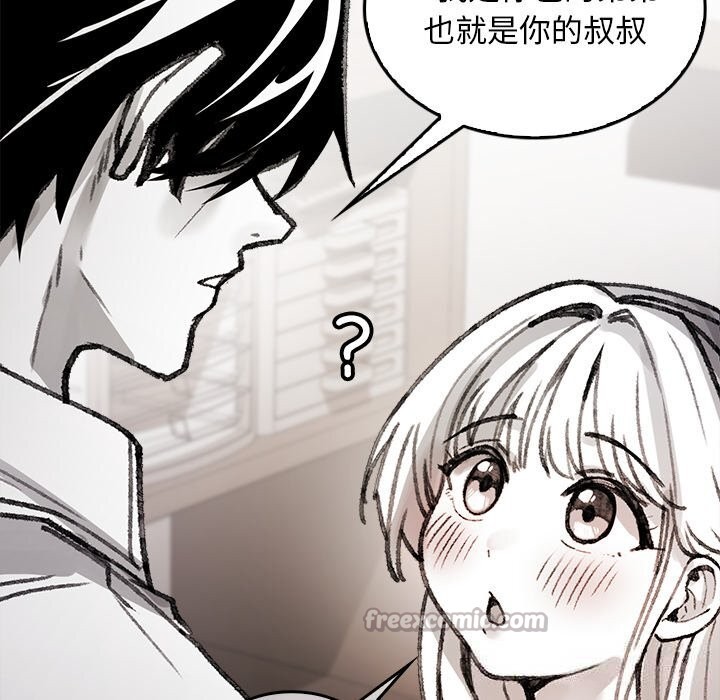 叔叔，我们来试试吧!第5話