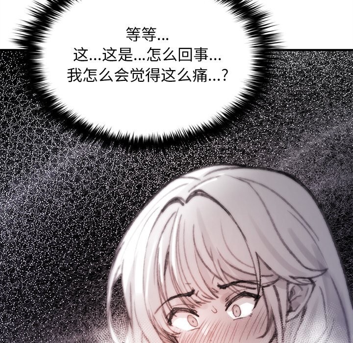 叔叔，我们来试试吧!第5話
