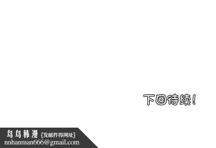 叔叔，我们来试试吧!第5話
