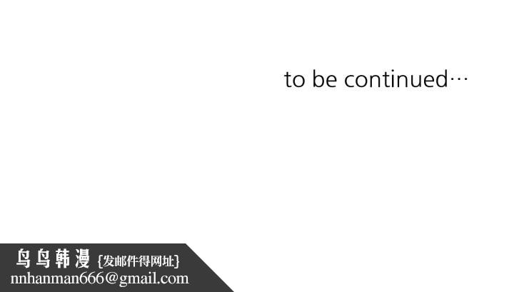 请与我私语第10話