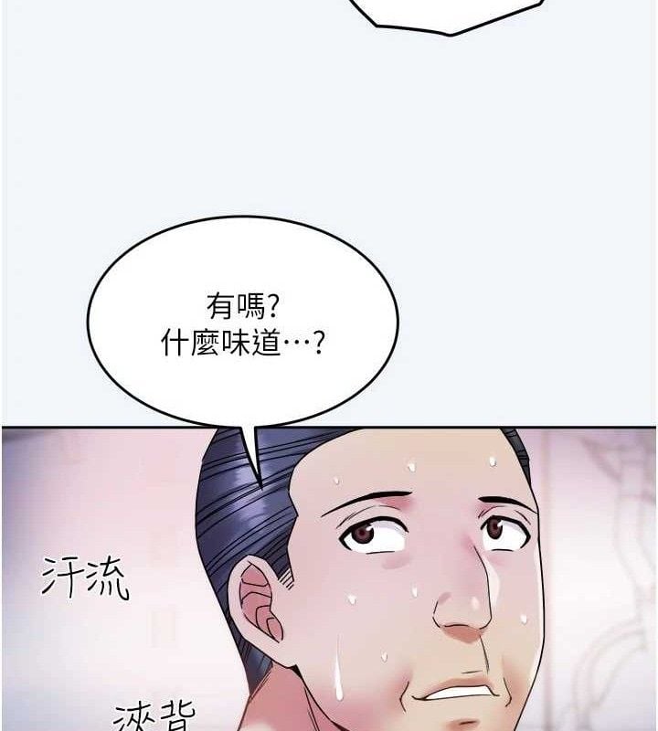 大凤村妇女会第8話-催情漱口水