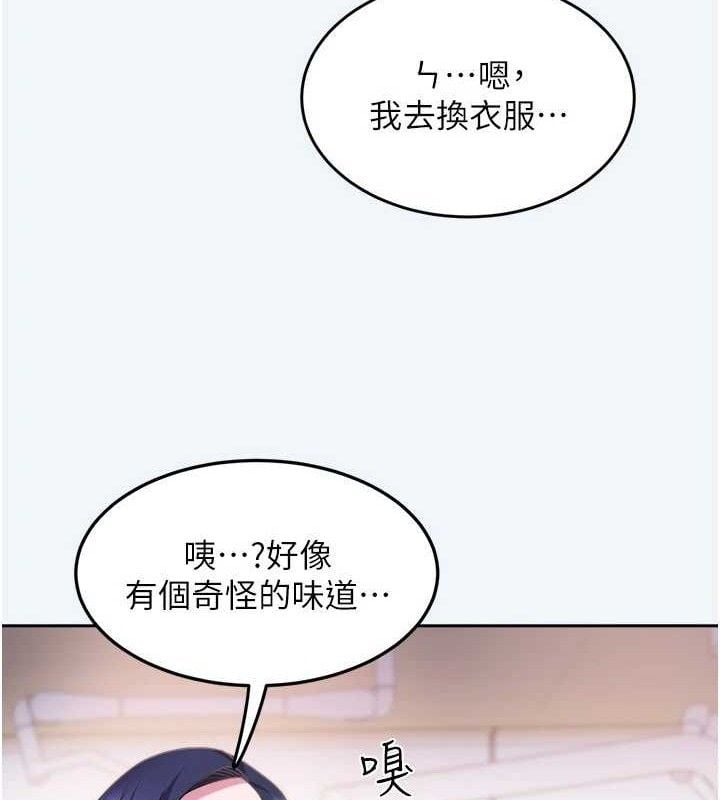 大凤村妇女会第8話-催情漱口水