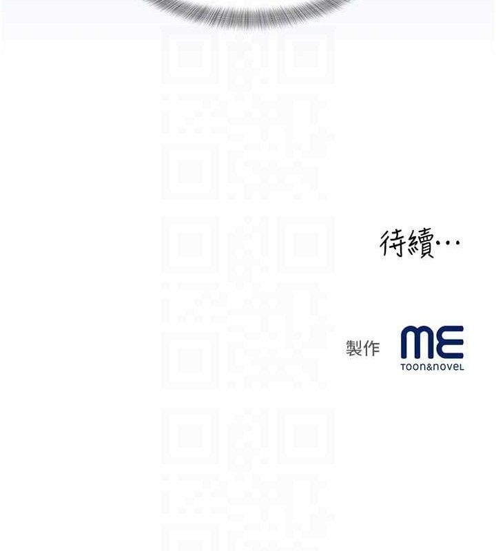 大凤村妇女会第8話-催情漱口水