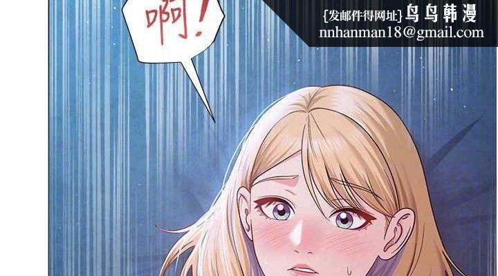 网红女老师第27話-無法負荷的處女鮑