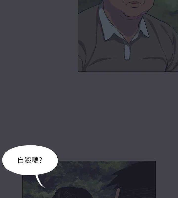 纵夏夜之梦(无码版)第111話-爺爺失蹤的真相