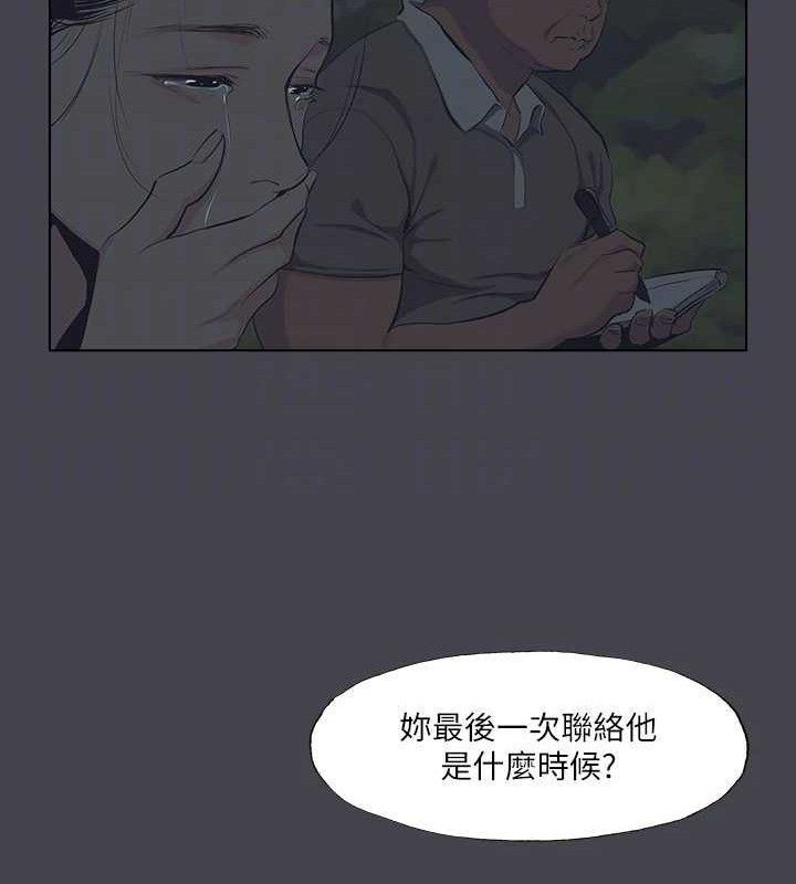 纵夏夜之梦(无码版)第111話-爺爺失蹤的真相