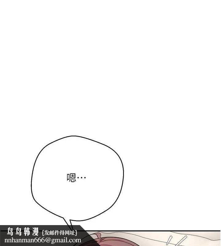 币转人生第32話-盡情縱慾的夜晚