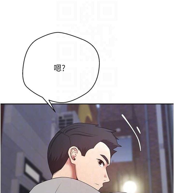 币转人生第32話-盡情縱慾的夜晚