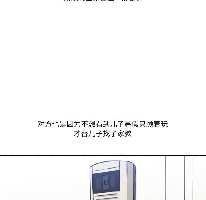 难以置信的故事！第1话