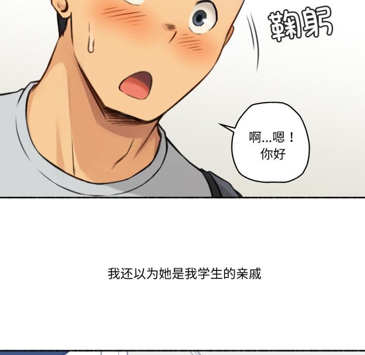 难以置信的故事！第1话