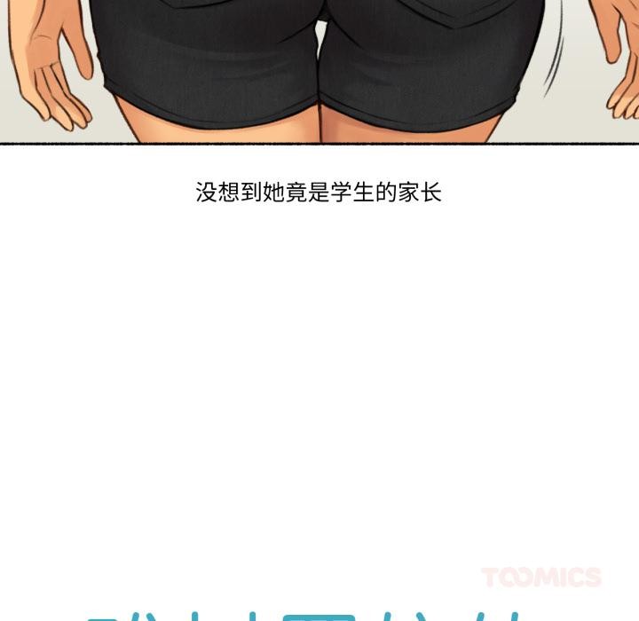 难以置信的故事！第1话