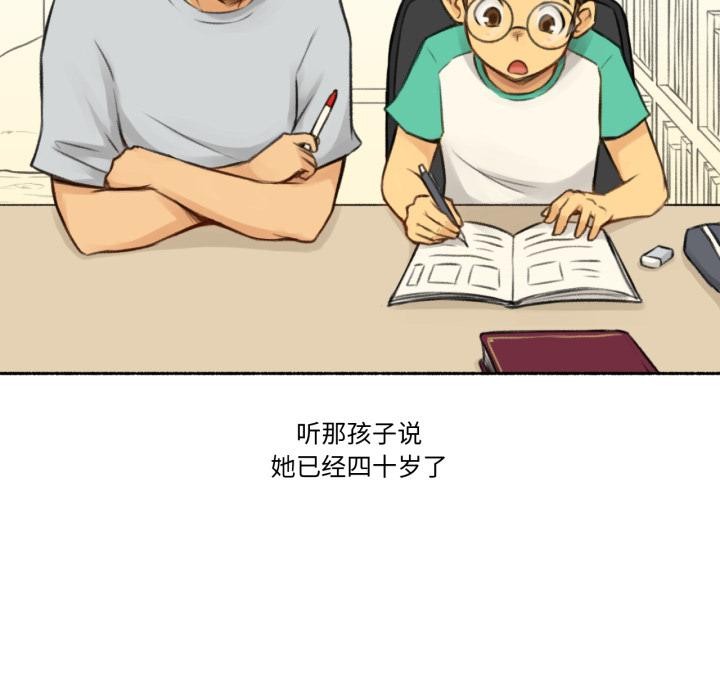难以置信的故事！第1话