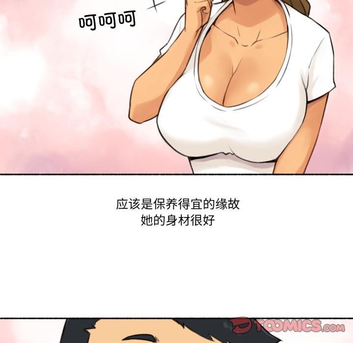 难以置信的故事！第1话