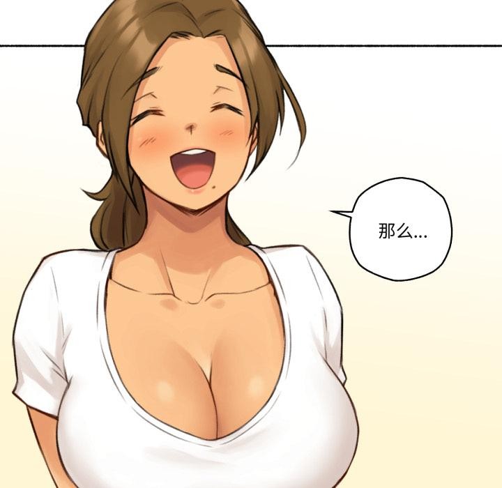 难以置信的故事！第1话