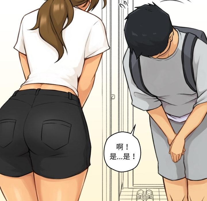 难以置信的故事！第1话