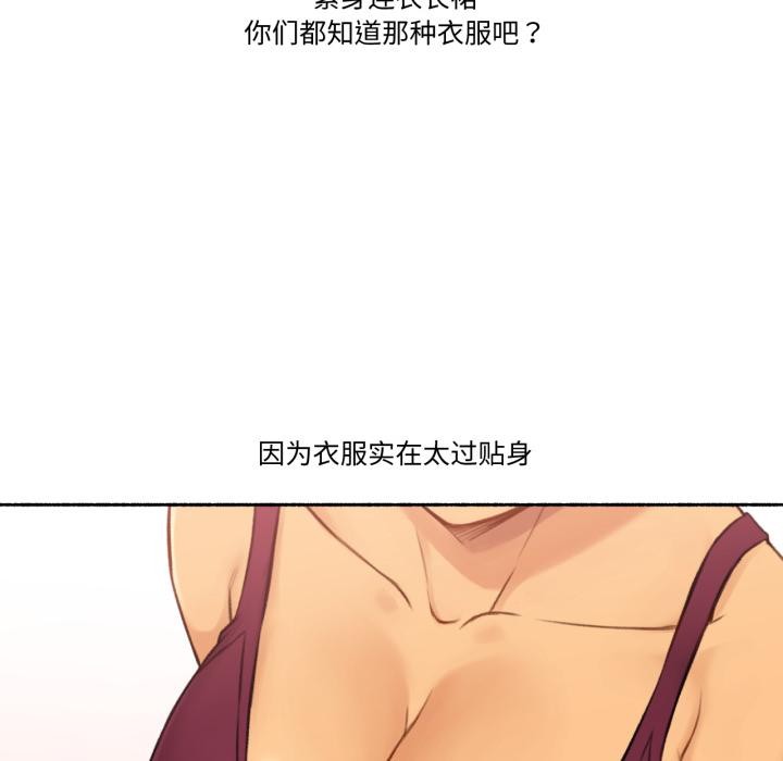 难以置信的故事！第1话