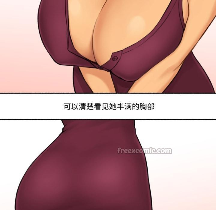 难以置信的故事！第1话