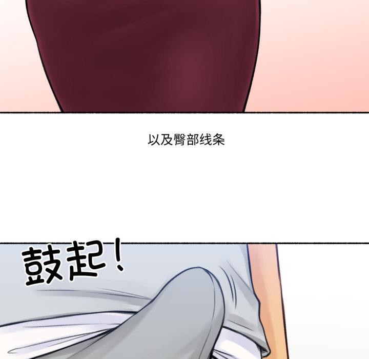 难以置信的故事！第1话