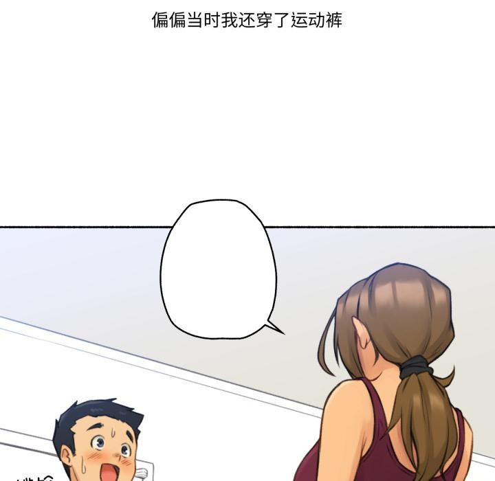 难以置信的故事！第1话